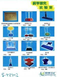 奇異的翻轉環(huán) 解析玻璃教學儀器的科學魅力