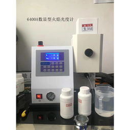 鉀鈉分析測試儀在實(shí)驗(yàn)室教學(xué)中的應(yīng)用——以6400A數(shù)顯型火焰光度計為例