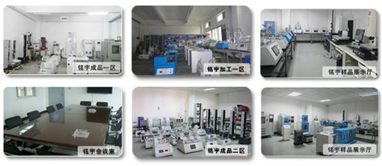 深圳銘宇儀器 專業(yè)提供高品質按鍵壽命試驗機，助力教學與科研