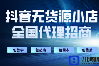新鄉軟件開發、銷售與網絡技術服務——壹佰業網絡技術開發