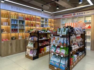 慈善超市 將城市角落點(diǎn)亮的溫暖之光
