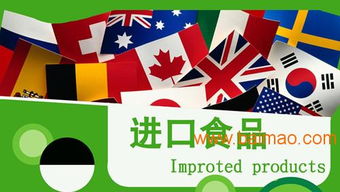 臺灣飲料進口報關代理全解析 生產廠家選擇、價格與流程指南