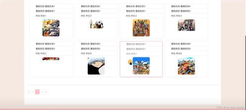 Django驅(qū)動 動漫網(wǎng)站計(jì)算機(jī)畢業(yè)設(shè)計(jì)解析（源碼42844）